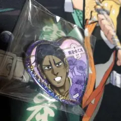 貴重　ゴールデンカムイ 愛です 缶バッジコレクション 鯉登 音之進