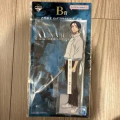呪術廻戦 一番くじ 死滅回遊　B賞　乙骨憂太　ビッグアクリルスタンド