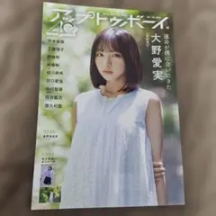 Item thumbnail for item 3b527322-aa11-46d4-9f55-042a4a63fb69