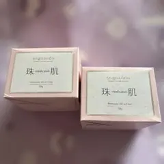 sognando 珠-medicated-肌 50g 2個セット - メルカリ
