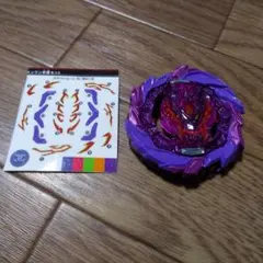 2025年最新】ベイブレード ロアバハムートの人気アイテム - メルカリ