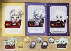 ヒロアカ 花やしき 荼毘 トガ 死柄木 ポストカード ステッカー シール