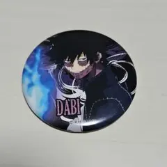 僕のヒーローアカデミア　荼毘　缶バッジ