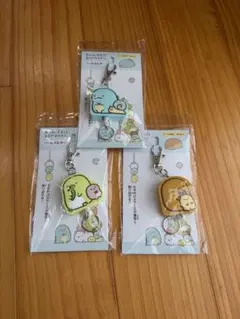 すみっコぐらし キーホルダー