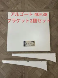 2026年最新】ikeaイケア algotの人気アイテム - メルカリ