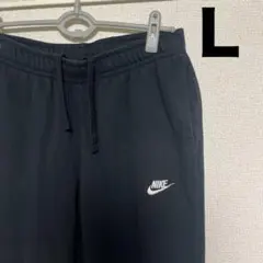 NIKE ナイキ スウェットパンツ ブラック L ジョガーパンツ