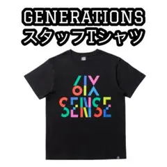 【激レア】GENERATIONS 6IX SENSE スタッフTシャツ