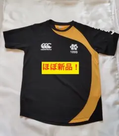 Canterbury 半袖ジャージー　　サイズ Lのサムネイル