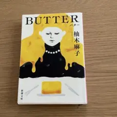 BUTTER