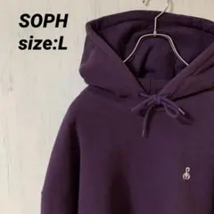 《希少色》SOPH パーカー 刺繍ロゴ 肉厚　パープル　サイズ L