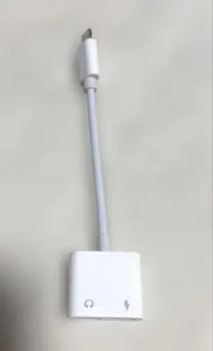 Lightningオーディオアダプタ　イヤホン変換