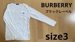 長袖 長袖カットソー