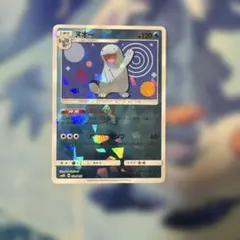 ポケカ ヌオー ミラー おしながす ハイドロポンプ 024/150 SM8b
