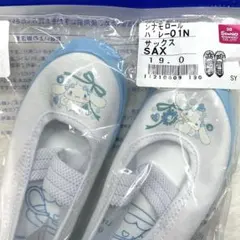 6r1080 上履き 19 新品　スクール バレーシューズ　シナモロール