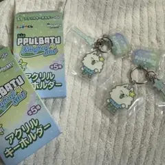 プルバトゥ　エニマイ　くじ E賞　ヨンモン　アクリルキーホルダー　セット