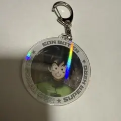 ドラゴンボール超スーパーヒーロー　アクリルキーホルダー　 孫悟天 ドラゴンボール