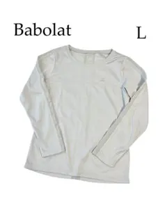 Babolat テニス　長袖Tシャツ　Lサイズ　グレー　シルバー