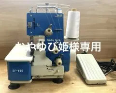 ベビーロック 1本針3本糸縁かがりミシン BL3-407 ライト付き - メルカリ