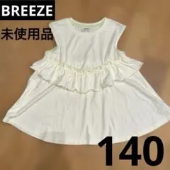 BREEZE キッズ タンクトップ 140 フリル メロウ オシャレ