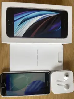 iPhone SE 第2世代 64GB 付属品完備 未使用イヤホン付き