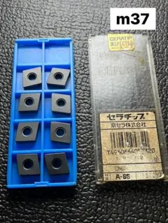 2025年最新】kyoceraチップの人気アイテム - メルカリ