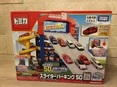 【おまけ付き】未開封新品トミカセット 2026年最新】Yahoo!オークション -トミカセットの中古品・新品・未使用
