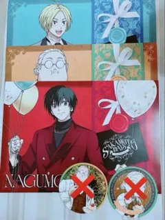 サカモトデイズ AMO CAFE ランチョンマット 南雲 シン 坂本