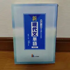 Item thumbnail for item 8a234788-5712-432b-a72e-6cde364ade37