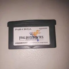 FINAL FANTASY TACTICS ADVANCE