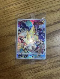 2025年最新】ピカチュウ プロモ プレシャスの人気アイテム