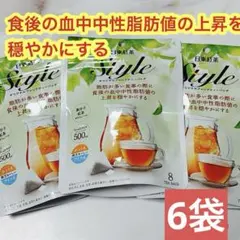 Style オリジナルブレンドティーバッグ 8袋入り6袋 日東紅茶のサムネイル