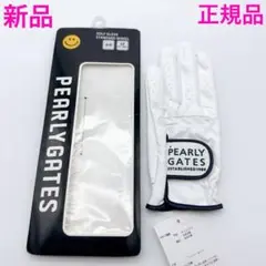 パーリーゲイツ ゴルフグローブ 左手用 SS 白×ネイビー 新品 正規品