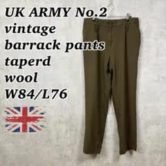 UK古着 イギリス軍 バラックパンツ ドレスパンツ No.2 ウールn02031