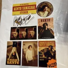 2025年最新】山崎賢人グッズの人気アイテム - メルカリ