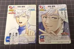 2025年最新】サンデーvsマガジン コナンの人気アイテム - メルカリ