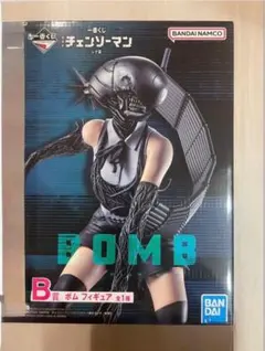 【新品同様】チェンソーマン 一番くじ レゼ篇 B賞 ボム フィギュア