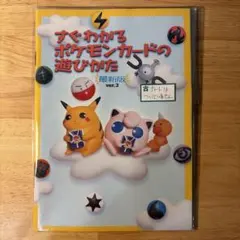 未開封品】ポケモンカード インフォメーション vol.04 ボニータ - メルカリ
