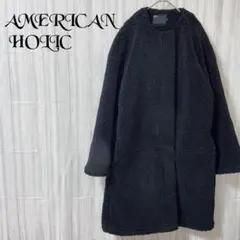 【アメリカンホリック】 ボアコート ロング 黒 ノーカラー ファスナー