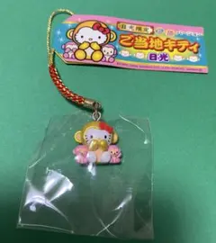 2025年最新】三猿ストラップの人気アイテム - メルカリ