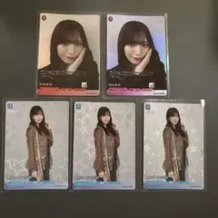 ビルディバイド ブライト 櫻坂46 TCG 村山美羽 SR 4枚 - メルカリ