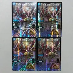 ジエターナルサーガ