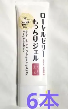 2025年最新】なちゅライフの人気アイテム - メルカリ