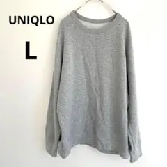 UNIQLO グレー クルーネック 長袖スウェット チェスト96-104 L