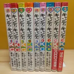 2026年最新】キャンディキャンディ ぬりえの人気アイテム - メルカリ
