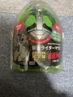【シリアルナンバー入り】仮面ライダー マウス　コレクターズBOX 4コセット Yahoo!オークション -「仮面ライダーマウス」の落札相場・落札価格