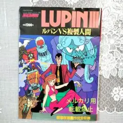 グレムリン ヴィンテージ シングル レコード 絵本 80年代 ギズモ