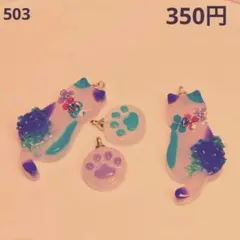 508 あじさいにゃんこ玉風鈴チャーム - メルカリ