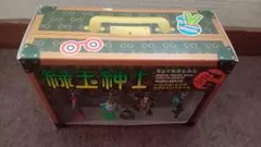 緑玉紳士 DVD 限定BOX