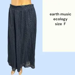 No.539 (♡)earth music&ecology レース柄スカート