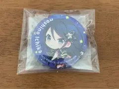 星乃一歌 缶バッジ